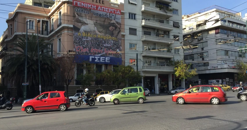 Συνάντηση Νέων Συνδικαλιστών της Μεσογείου 4/7/17