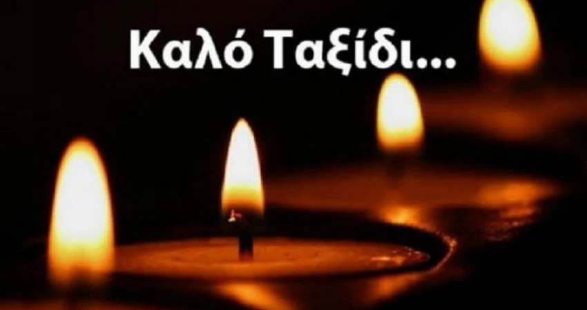 Η ΓΣΕΕ για το θάνατο του συναδέλφου Δημήτρη Ράντζου