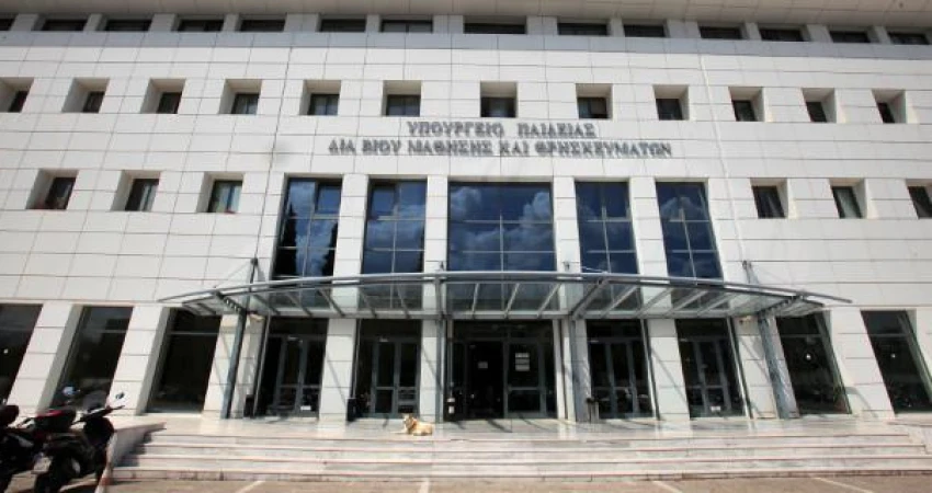 ΕΠΙΣΤΟΛΗ ΓΣΕΕ ΣΤΟΝ ΥΠΟΥΡΓΟ ΠΑΙΔΕΙΑΣ