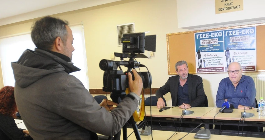 Συνεχίζονται οι δράσεις της ΓΣΕΕ στη Θεσσαλονίκη