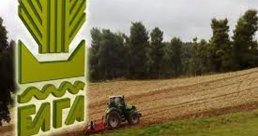 Να επιστρέψουν άμεσα στη δουλειά τους οι γεωπόνοι στον ΕΛΓΑ