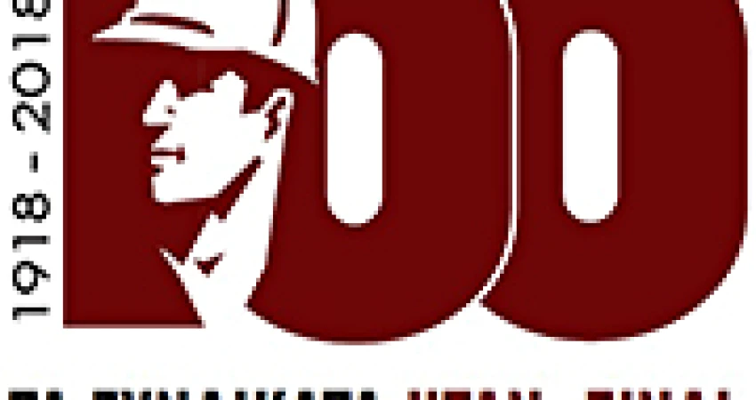 100 ΧΡΟΝΙΑ ΓΣΕΕ «Η ΙΣΤΟΡΙΑ ΜΑΣ – ΤΟ ΜΕΛΛΟΝ ΜΑΣ»