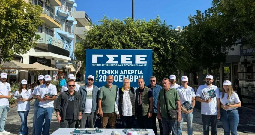Δράσεις της ΓΣΕΕ σε Καλαμάτα και Κόρινθο