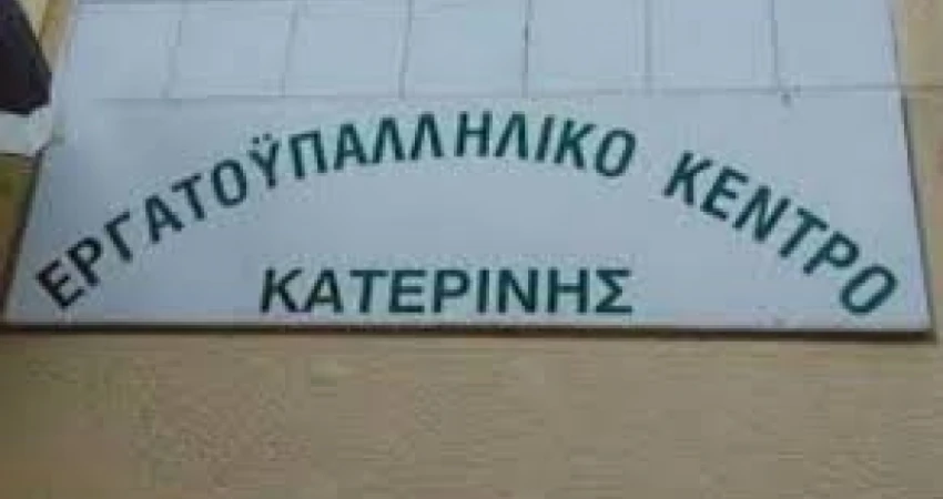 ΕΚΕΙ ΠΟΥ ΜΑΣ ΧΡΩΣΤΟΥΣΑΝ, ΜΑΣ ΠΗΡΑΝ ΚΑΙ ΤΟ ΒΟΔΙ