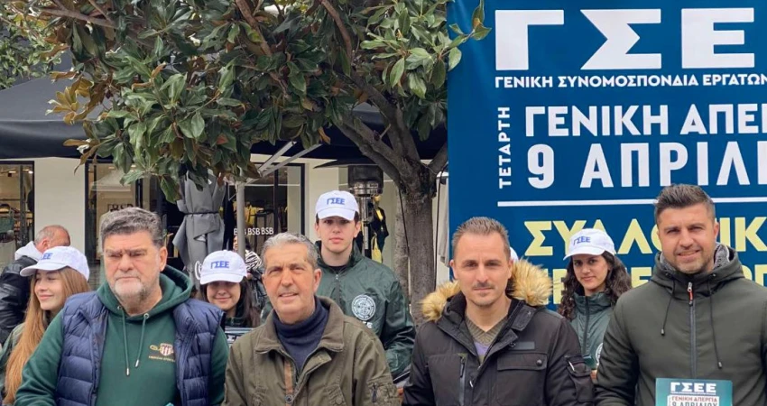 Περιοδεία κλιμακίου της ΓΣΕΕ στις Σέρρες για τη Γενική Απεργία της 9ης Απριλίου