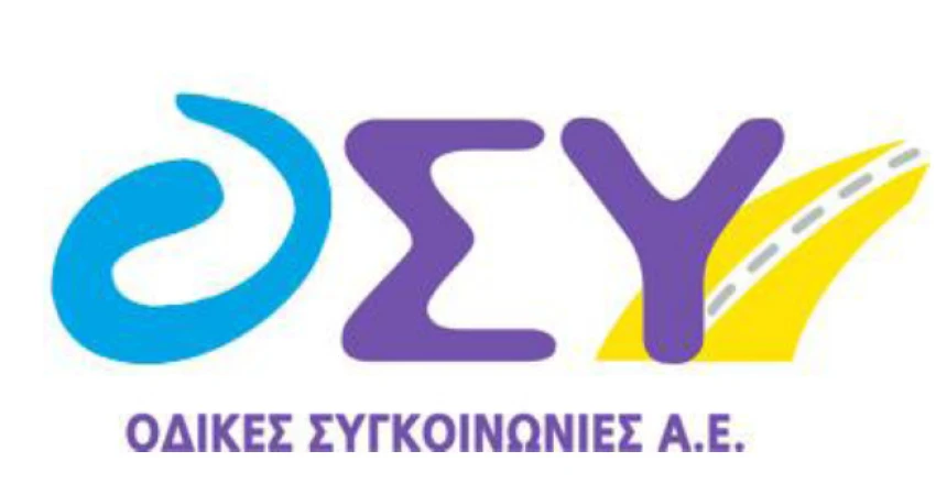  Η ΓΣΕΕ ΣΤΗΡΙΖΕΙ ΤΟΝ ΑΓΩΝΑ ΤΩΝ ΕΡΓΑΖΟΜΕΝΩΝ ΣΤΗΝ ΟΣΥ Α.Ε 13/10/17