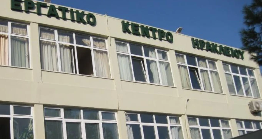 ΔΕΛΤΙΟ ΤΥΠΟΥ - Η ΓΣΕΕ ΚΑΤΑΔΙΚΑΖΕΙ ΤΗΝ ΕΠΙΘΕΣΗ ΣΤΟΥΣ ΣΥΝΑΔΕΛΦΟΥΣ ΤΟΥ ΕΡΓΑΤΙΚΟΥ ΚΕΝΤΡΟΥ ΗΡΑΚΛΕΙΟΥ