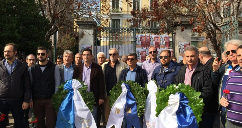 ΔΕΛΤΙΟ ΤΥΠΟΥ-17 ΝΟΕΜΒΡΗ ΗΜΕΡΑ ΜΝΗΜΗΣ ΤΙΜΗΣ ΚΑΙ ΑΓΩΝΑ