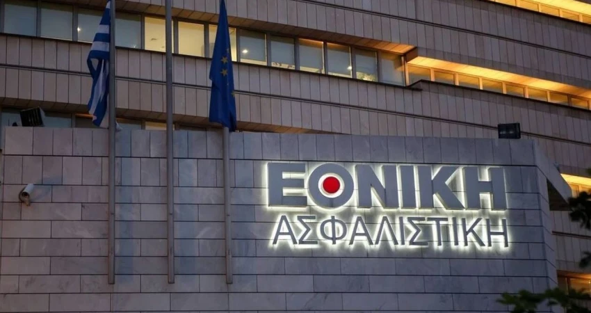 Απολύσεις εργαζομένων στην κερδοφόρα ΕΘΝΙΚΗ ΑΣΦΑΛΙΣΤΙΚΗ