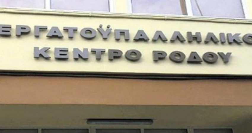 ΕΡΓΑΤΟΫΠΑΛΛΗΛΙΚΟ ΚΕΝΤΡΟ ΡΟΔΟΥ : ΔΕΛΤΙΟ ΤΥΠΟΥ -Συνάντηση του Προέδρου του Ε.Κ.Ρ με την Υπουργό Εργασίας Έφη Αχτσιόγλου  και με τον νέο Ειδικό Γραμματέα του ΣΕΠΕ Αθανάσιο Ηλιόπουλο  για τα προβλήματα των εργαζομένων της περιοχής