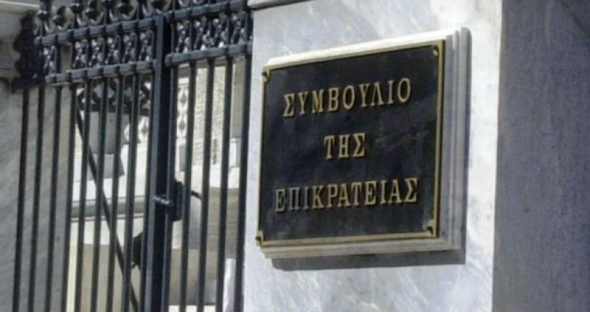 Το Συμβούλιο της Επικρατείας ακύρωσε την θεσμική εκτροπή στον ορισμό Προέδρου της ΟΚΕ