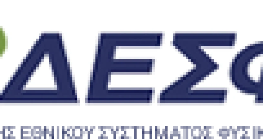 Η ΓΣΕΕ ΣΤΟ ΠΛΕΥΡΟ ΤΩΝ ΕΡΓΟΛΑΒΙΚΩΝ ΕΡΓΑΖΟΜΕΝΩΝ ΤΟΥ ΔΕΣΦΑ