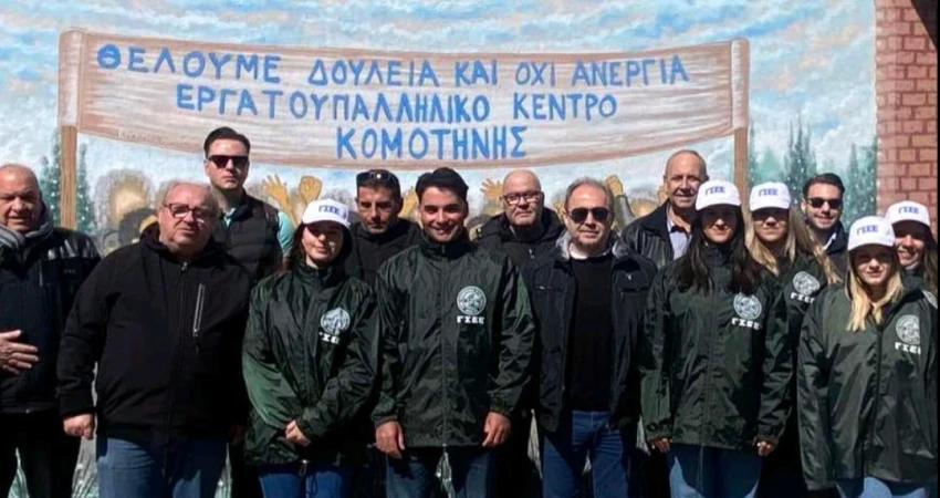 Δράσεις του κλιμακίου της ΓΣΕΕ στην Κομοτηνή για τη Γενική Απεργία της 9ης Απριλίου