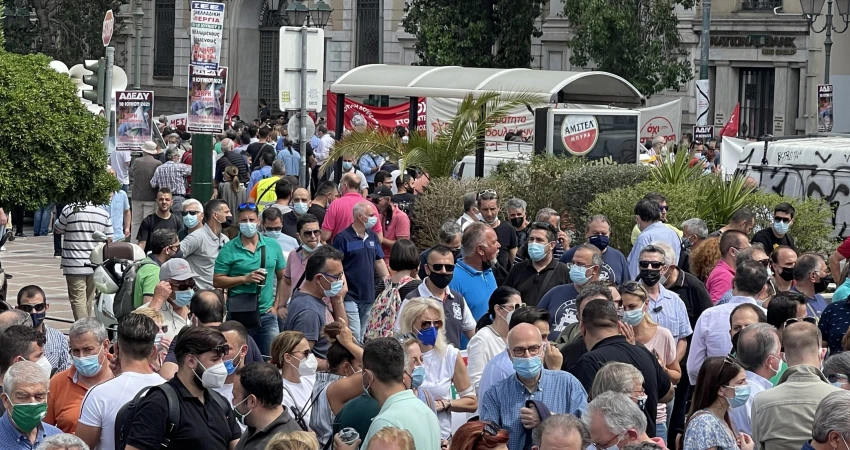 Δυναμική αντίδραση με μαζική συμμετοχή στη σημερινή απεργιακή κινητοποίηση