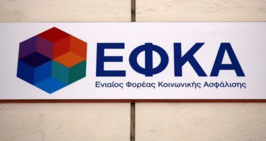 Νομοσχέδιο για e-ΕΦΚΑ: δε νοείται εκσυγχρονισμός δίχως διαφάνεια, αξιοκρατία, λογοδοσία και κοινωνικό έλεγχο