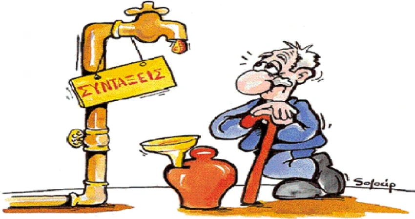 ΔΕΛΤΙΟ ΤΥΠΟΥ-ΑΓΝΟΟΥΝ ΤΗΝ ΚΟΙΝΩΝΙΑ  ΡΙΧΝΟΥΝ ΤΗΝ ΤΑΦΟΠΛΑΚΑ ΤΟΥ ΑΣΦΑΛΙΣΤΙΚΟΥ