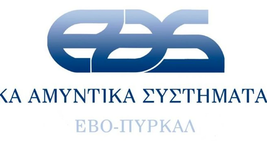 ΔΕΛΤΙΟ ΤΥΠΟΥ-ΛΥΣΗ ΕΔΩ ΚΑΙ ΤΩΡΑ ΓΙΑ ΤΑ ΕΑΣ