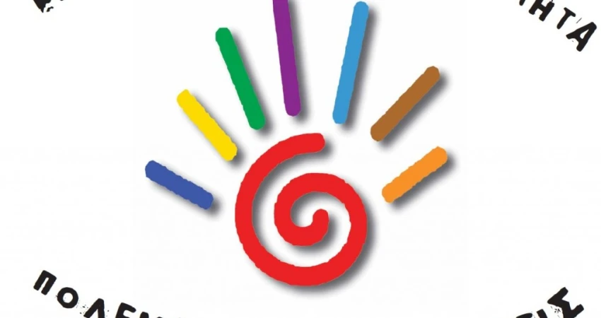 ΚΟΙΝΟ ΔΕΛΤΙΟ ΤΥΠΟΥ-Ο ΚΟΣΜΟΣ ΤΗΣ ΕΡΓΑΣΙΑΣ ΜΑΖΙ ΓΙΑ ΤΗΝ ΙΣΟΤΗΤΑ