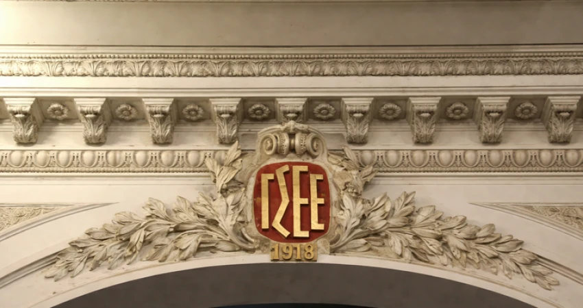 Η ΓΣΕΕ αποχωρεί από την πλατφόρμα X (πρώην twitter)