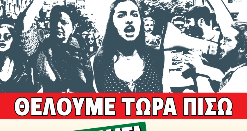 ΣΥΝΕΝΤΕΥΞΗ ΤΥΠΟΥ ΤΗΣ ΓΣΕΕ ΣΤΗ ΘΕΣΣΑΛΟΝΙΚΗ