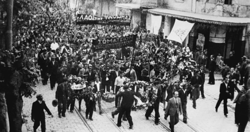 85 χρόνια από το αιματοβαμμένο Μάη του 1936