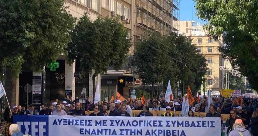 24ωρη Γενική Απεργία ΓΣΕΕ-Μαζική η συμμετοχή στο συλλαλητήριο στην Πλατεία Κλαυθμώνος