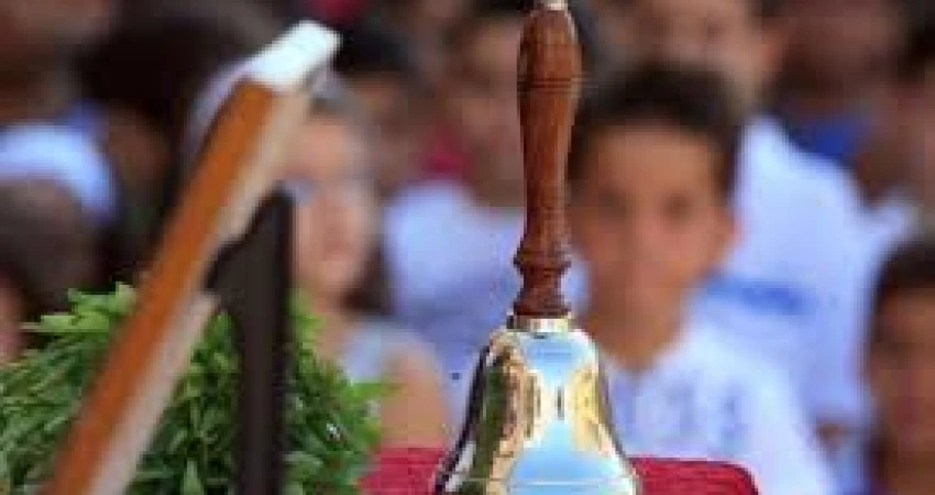 ΔΕΛΤΙΟ ΤΥΠΟΥ- ΑΔΕΙΑ ΣΧΟΛΙΚΗΣ ΠΑΡΑΚΟΛΟΥΘΗΣΗΣ