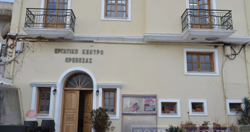 ΣΤΗΡΙΖΟΥΜΕ ΤΗΝ ΑΠΕΡΓΙΑ ΤΟΥ ΕΡΓΑΤΙΚΟΥ ΚΕΝΤΡΟΥ ΠΡΕΒΕΖΑΣ ΣΤΑ JUMBO