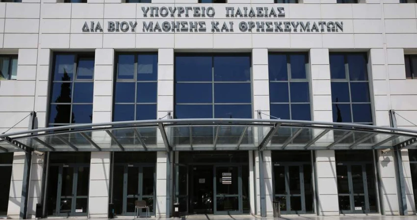 ΓΣΕΕ: Με το σχέδιο νόμου για την ιδιωτική εκπαίδευση θίγεται το δημόσιο αγαθό της εκπαίδευσης που παρέχεται στα ιδιωτικά σχολεία και τίθεται ζήτημα νομιμότητας της έκδοσης ισότιμων τίτλων σπουδών