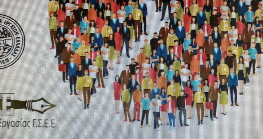 Δείκτες Κλίματος Αγοράς Εργασίας: Μεγάλη μείωση εισοδημάτων στους εργαζόμενους ιδιωτικού τομέα Σχεδόν 6 στους 10 εργαζόμενους δηλώνουν μείωση εισοδημάτων – Το 36% δηλώνει μείωση μεγαλύτερη του 21% Αρνητικά αξιολογούν την ραγδαία ανάπτυξη της τηλεργασίας