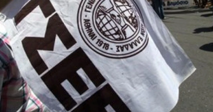 Επιστολή στον Υπουργό Εργασίας | ΑΜΕΣΗ ΣΥΓΚΛΙΣΗ ΔΙΟΙΚΗΣΗΣ ΓΣΕΕ